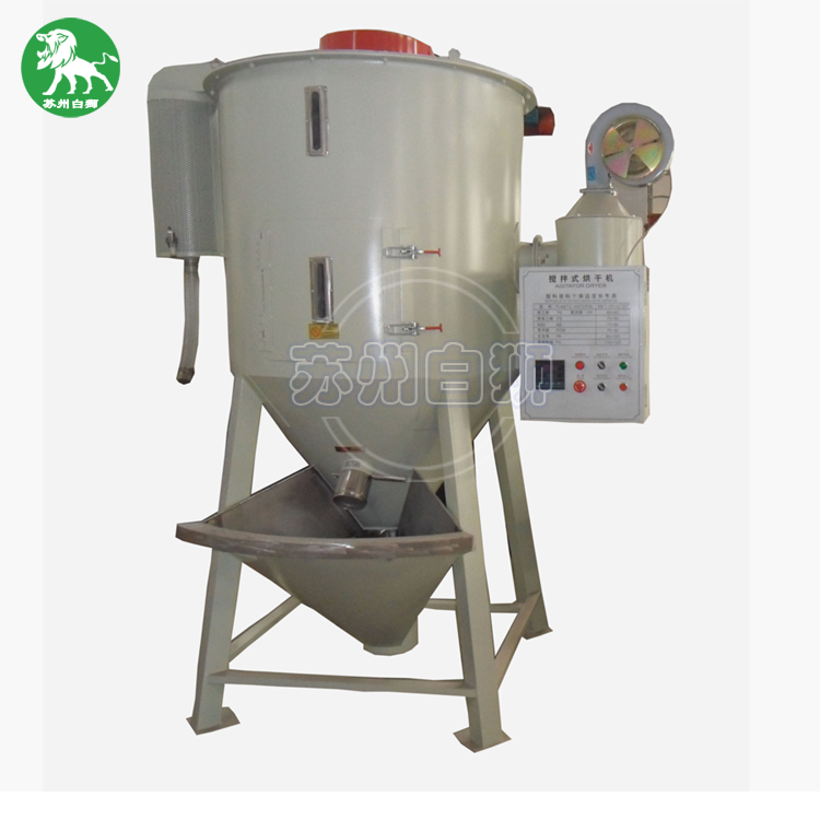 塑料顆粒烘干攪拌機 立式攪拌機 塑料顆粒烘干攪拌機 立式攪拌機